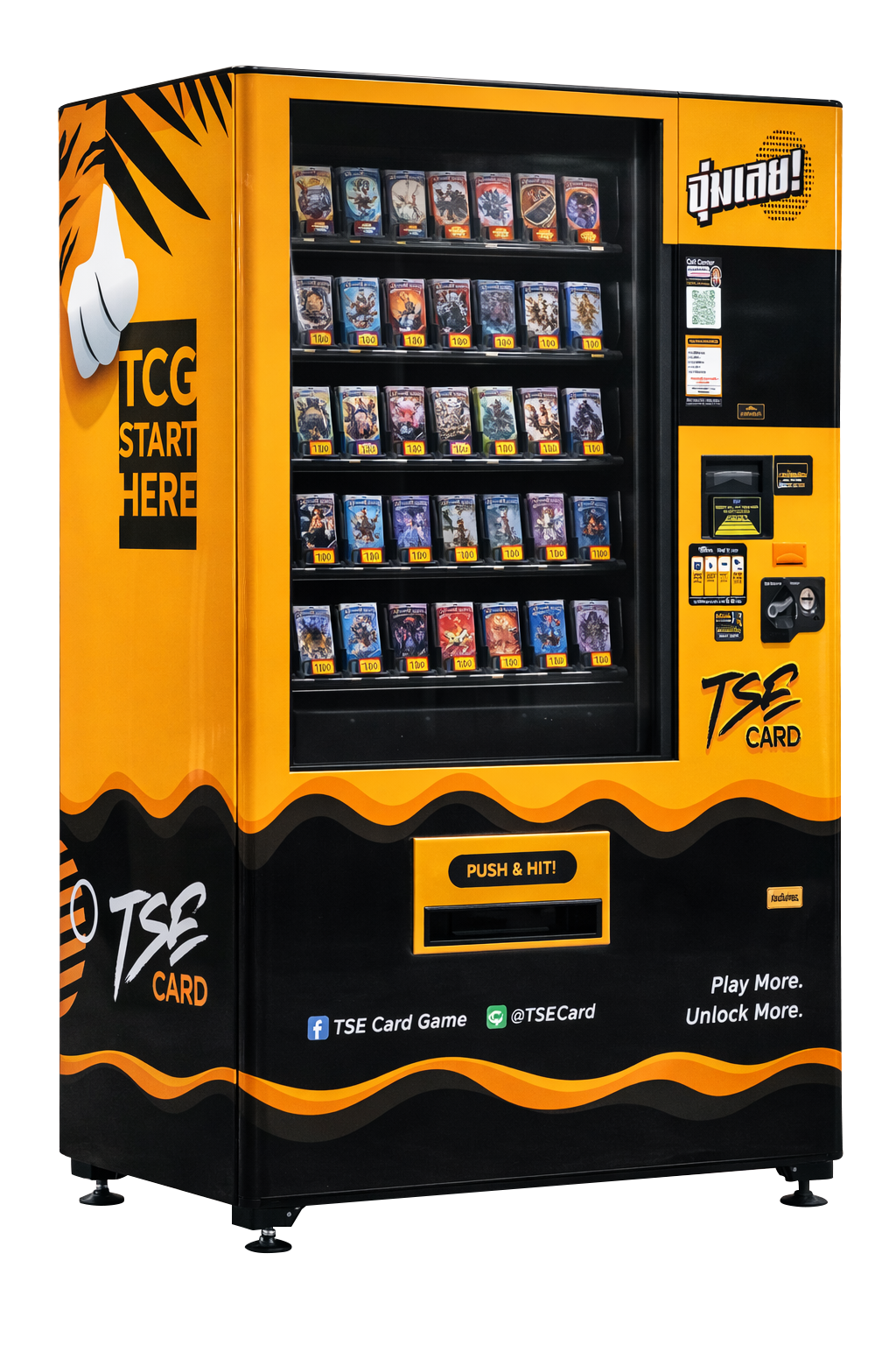 TSE Card vending machine